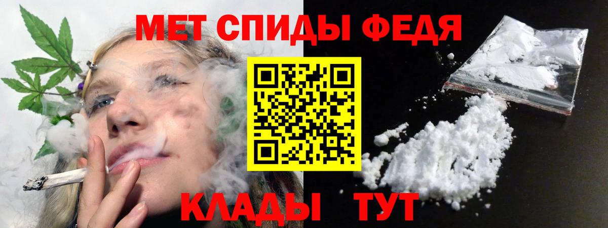 Будённовск  АМФЕТАМИН 97%  АМФЕТАМИН  Вход с VPN 