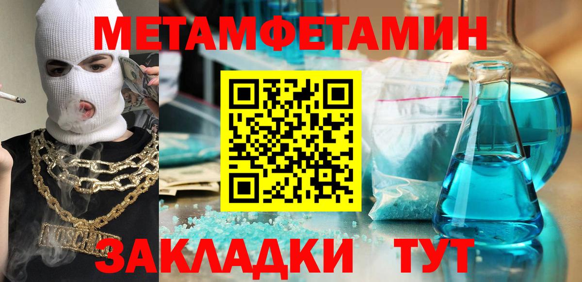 Амфетамин VHQ Будённовск