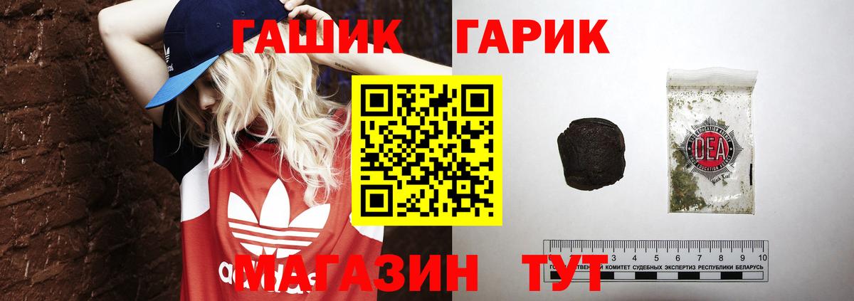 Гашиш ice o lator  наркошоп  Гашиш  ГАШИШ хэш  Будённовск  Вход с VPN 