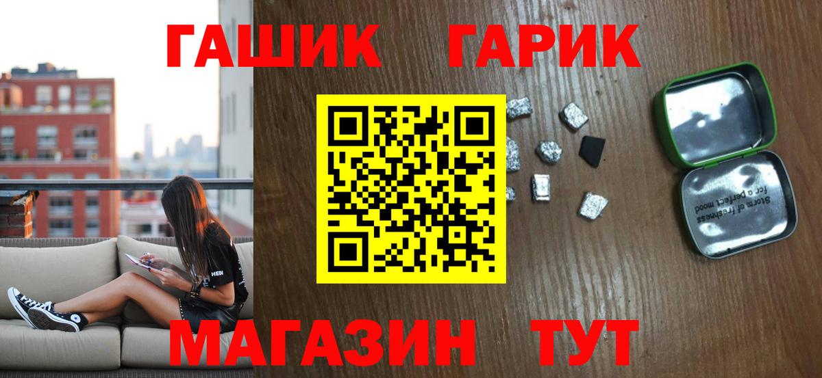 ГАШИШ VHQ Будённовск