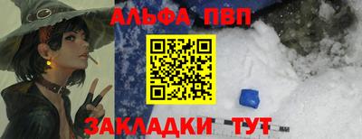 меф VHQ Ирбит