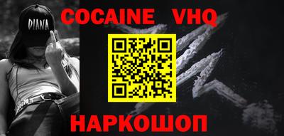 меф VHQ Ирбит