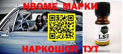 хмурый Ипатово