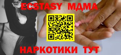 мдма Изобильный