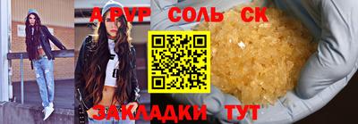 меф VHQ Ирбит