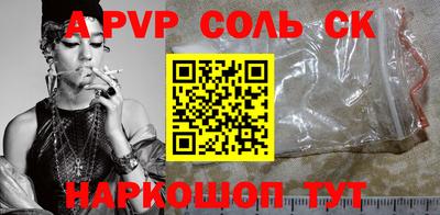 хмурый Ипатово