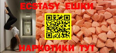 меф VHQ Ирбит