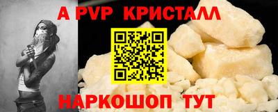 меф VHQ Ирбит
