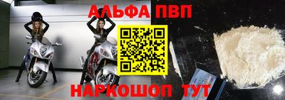 меф VHQ Ирбит