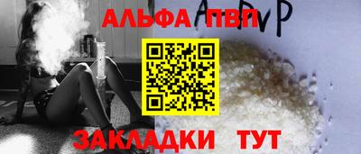 меф VHQ Ирбит