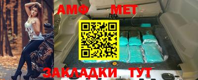 меф VHQ Ирбит
