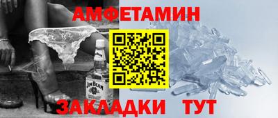 меф VHQ Ирбит