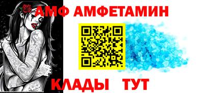 меф VHQ Ирбит