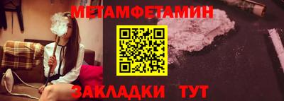 мдма Изобильный
