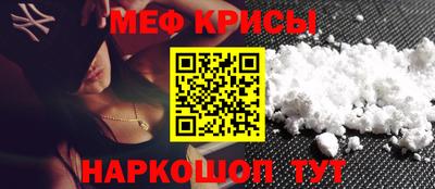 меф VHQ Ирбит