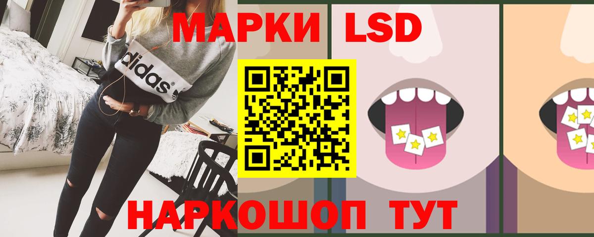 LSD-25 экстази  Лсд 25 экстази ecstasy  Вход с VPN  LSD-25 экстази ecstasy  Будённовск 