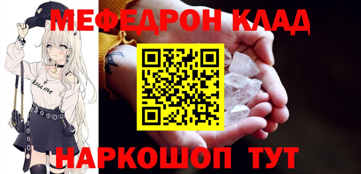 МЕФ мука Будённовск