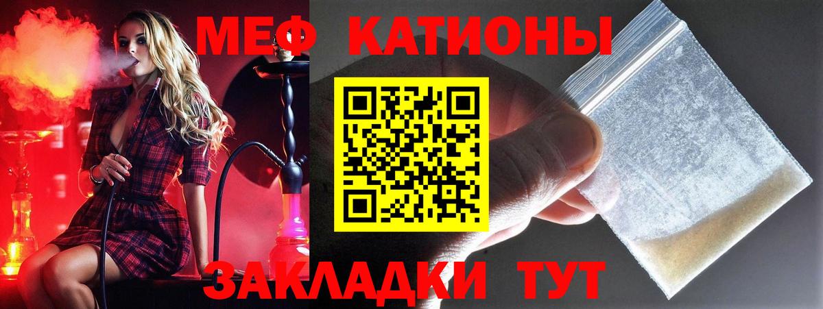 МДМА  Будённовск  Мефедрон кристаллы  АМФЕТАМИН кристаллы  ЭКСТАЗИ  COCAIN  ГАШИШ  Вход с VPN 