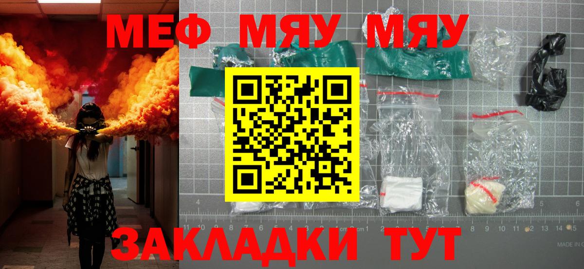 Будённовск  МЕФ  Вход с VPN  МЕФ  МЕФ 4 MMC  МЕФ мука 