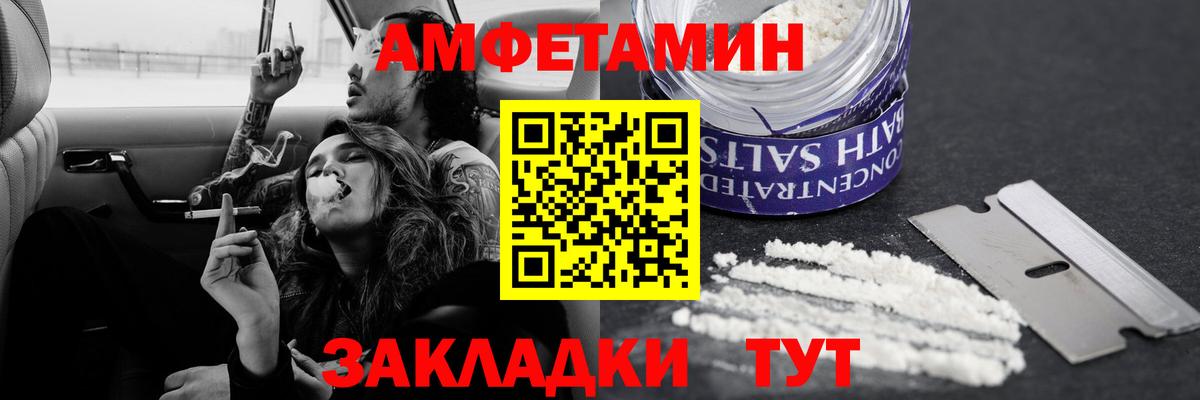 Первитин мет  Первитин мет  Будённовск  Вход с VPN 