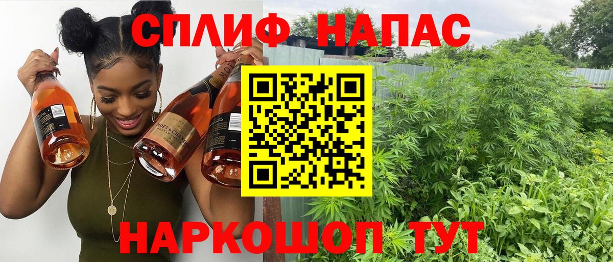 Будённовск  Марихуана LSD WEED  Вход с VPN  МАРИХУАНА OG Kush  Марихуана VHQ 